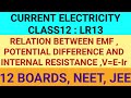 RELATION BETWEEN EMF TERMINAL POTENTIAL DIFFERENCE AND INTERNAL RESISTANCE | CURRENT ELECTRICITY |