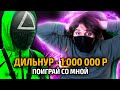 ЗАДОНАТИЛИ 120К РУБЛЕЙ!!! Я ПРОСТО В ШОКЕ!