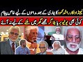 Senior Actor Rashid Mehmood Ki Tabiyat Nasaaz | Fans Se Dua Ki Appeal | Habib Taj | 