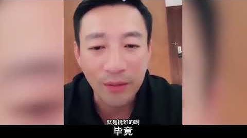 汪小菲感谢大S夫妇照顾孩子，注意看他热泪盈眶样子，可怜的爸爸