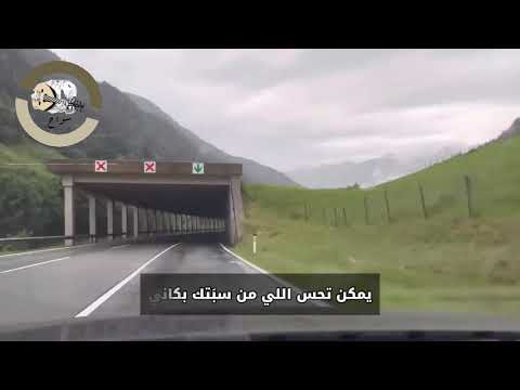 اغنية قدمت لك شي - سواح
