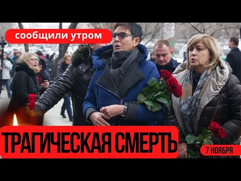 Ей Было 63 Года...Люди Несут Цветы...Скончалась Заслуженная Советская Российская Актриса Театра...