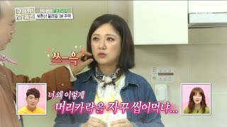 [HOT] Go to see a house 구해줘! 홈즈 20190519