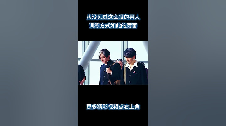 从没见过这么狠的男人，训练方式如此的厉害 #电影 #解说 #解說