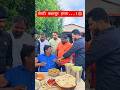 श वट बक स र हरल Shorts Funnyvideos Hotel Kandarimutton Mutton Bakasur HotelBhagyashree 