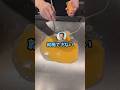 【悲報】元プロゲーマーワイ、就職できない#shorts