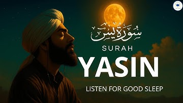 Surah Yasin (Yaseen)  | سورة يس كاملة بصوت خاشع يلامس القلوب ويشرح الصدور | Tarikelhouda