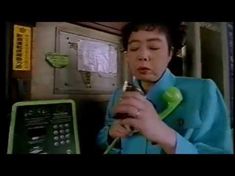 【CM】ピップエレキバン　加藤治子　樹木希林