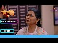 Sanju ने किया confront Bebe को | Parineetii | परिणीती | Ep. 740 &amp; 741 | Recap