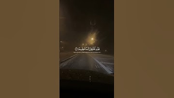 تلاوة نادرة بصوت ياسر الدوسري ｜｜ سورة النساء 😩🤍