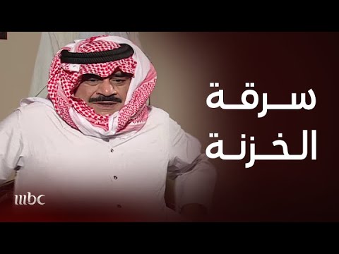 الحيالة الحلقة 18 دواس وصل حده من مانع وقرر يتصرف من نفسه
