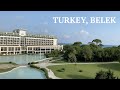 Турция Rixos Premium Belek, Voyage Belek, Selectum Luxury Resort