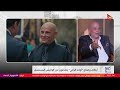 كلمة أخيرة - مسلسل أولاد الراعي اتصور في قصر حقيقي؟.. مخرج المسلسل محمود كامل يكشف مفاجأة