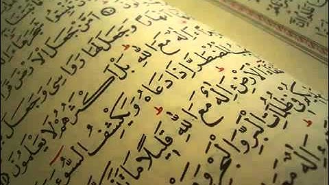 سورة الشمس   عبد الله المطرود