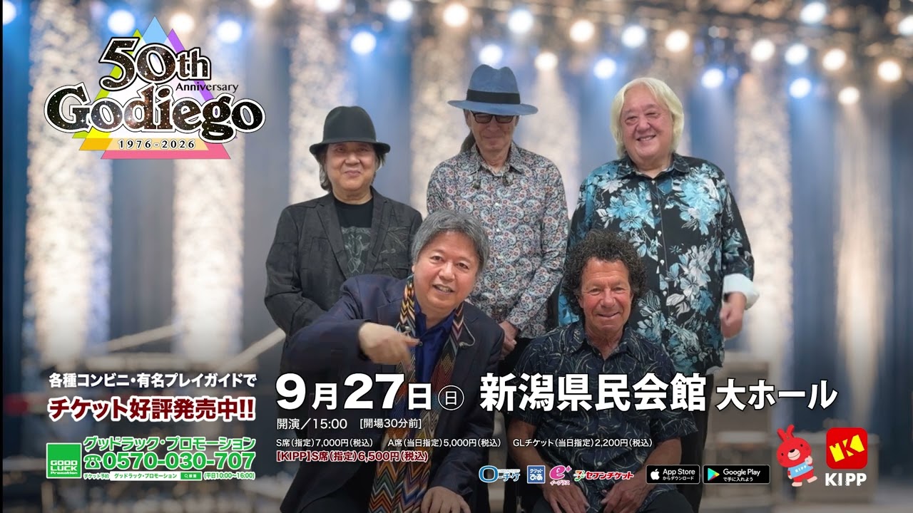 Godiego 50th Anniversary Live! 2026 Niigata Performance - YouTube