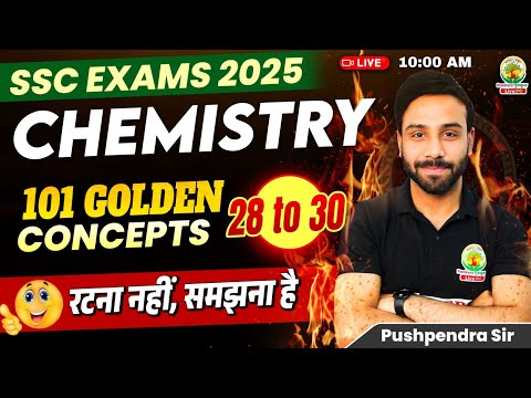 Concept 28-30 | Class 12 | 101 Golden Concepts | SSC EXAMS 2025 | Chem By Pushpendra Sir #ssc #2025