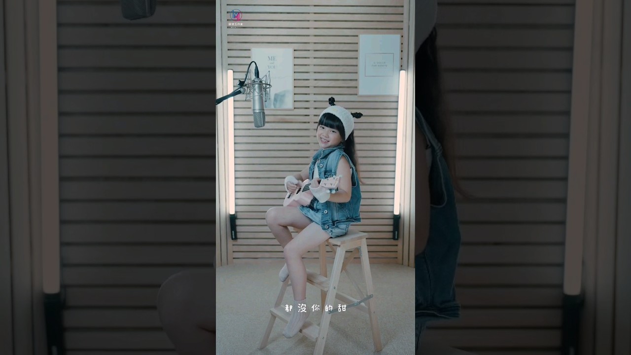 熱愛105°C的你-cover by 柔柔 縮圖
