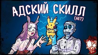 СТРИМ DEAD BY DAYLIGHT | DBD ► Доброе утро/день! [1440p60]