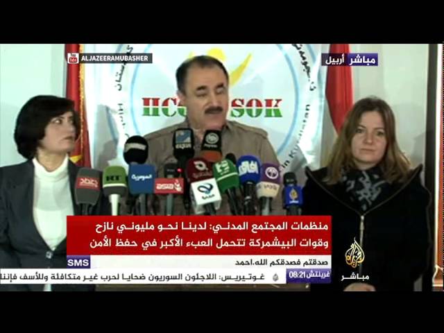 مجلس منظمات المجتمع المدني بالعراق تناقش سبل دعم البيشمركة