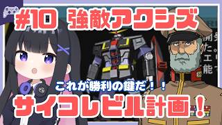 ゆっきーの配信のサムネイル画像