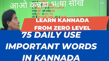 Daily use Important  words in kannada, Learn kannada through hindi #learnkannadawords
