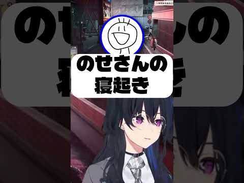 ちょろい同士のぽたくとのせさん【#一ノ瀬うるは /#ぶいすぽ切り抜き 】#shorts