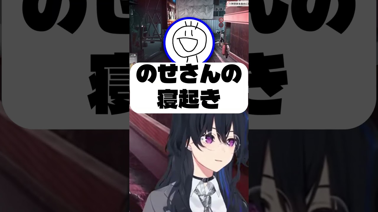ちょろい同士のぽたくとのせさん【#一ノ瀬うるは /#ぶいすぽ切り抜き 】#shorts