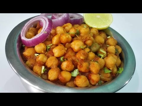 Chana Masala Recipe || Punjabi Chole Masala Recipe - Priya