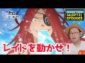 リゼロ 4期 72話 リアクション Re:Zero Season4 Episode72 Reaction [動画部 totsu]