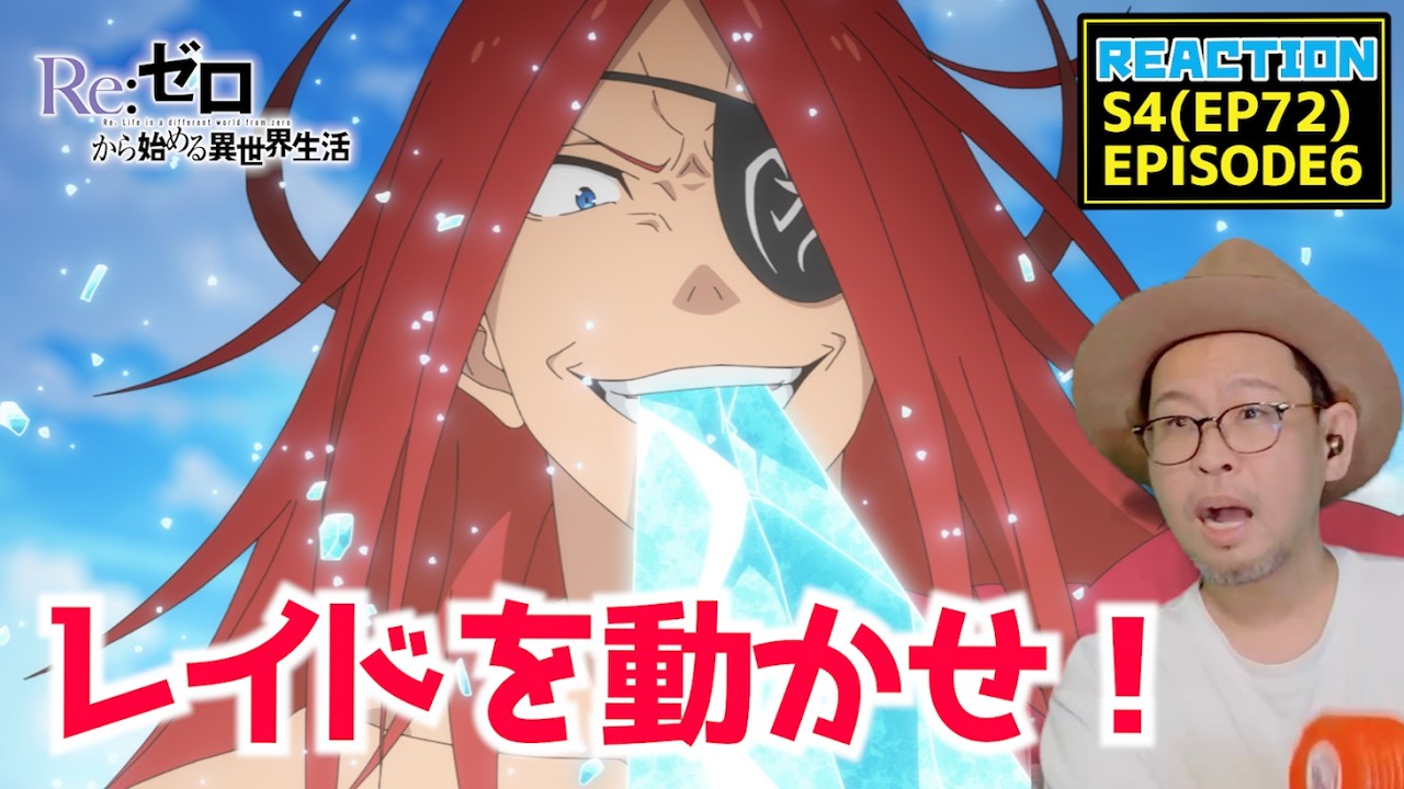 Re:Zero Season 4 Episode 72 Reaction [Video Department totsu
