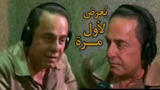 ملحم بركات - حوار نادر وشيق يعرض لاول مرة ‼️