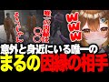 【#ストグラ】ロスサントスでまるの唯一の因縁の相手を知り爆笑するSAY【Sirry/しょうがくSAY/切り抜き】