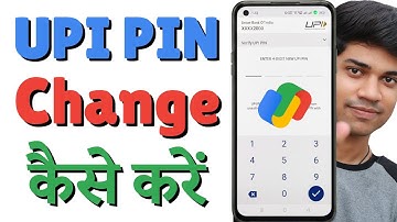 UPI PIN Change कैसे करें Google Pay | 2025 में Gpay के PIN Reset का तरीका