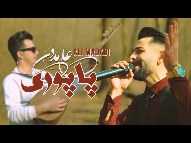 Popuri (1) 2024 🎤 ali madadi