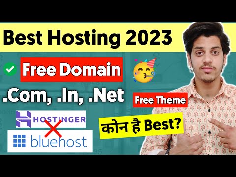 Best WordPress Hosting FREE .Com Domain | Hostinger Vs BlueHost | Best Web Hosting For WordPress