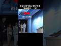 愛子さま、滋賀・琵琶湖博物館で　ビワコオオナマズと対面 #愛子さま #皇室