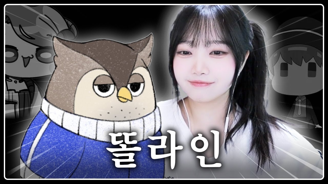 어 또 우리야 ㅋㅋ