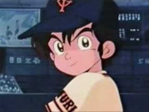 ミラクルジャイアンツ童夢くんED やさしくされたあの気持ち Full