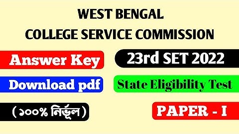 SET Answer Key 2022 | 1st Paper | West Bengal | State Eligibility Test | College Service Commission