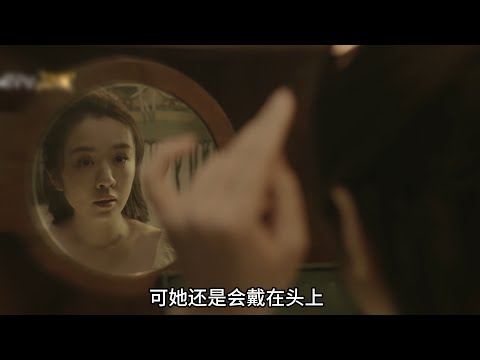Woman wears a hair clip revealing a wild serial murder mystery