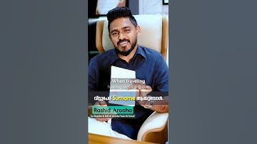 Name on passport #passport #how to make sure Given name and surname in passport?