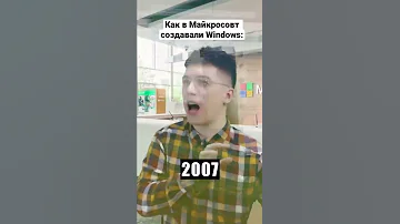 Какая версия винды тебе нравится больше всех? 😅🤟 #windows #microsoft #винда #виндовс11 #виндовс