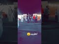 جوش ع الطاير ياموودير