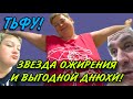 ТЬФУ! И ТОЧКА! ПИРАТСКАЯ ЖИЗНЬ. ОБЗОР.