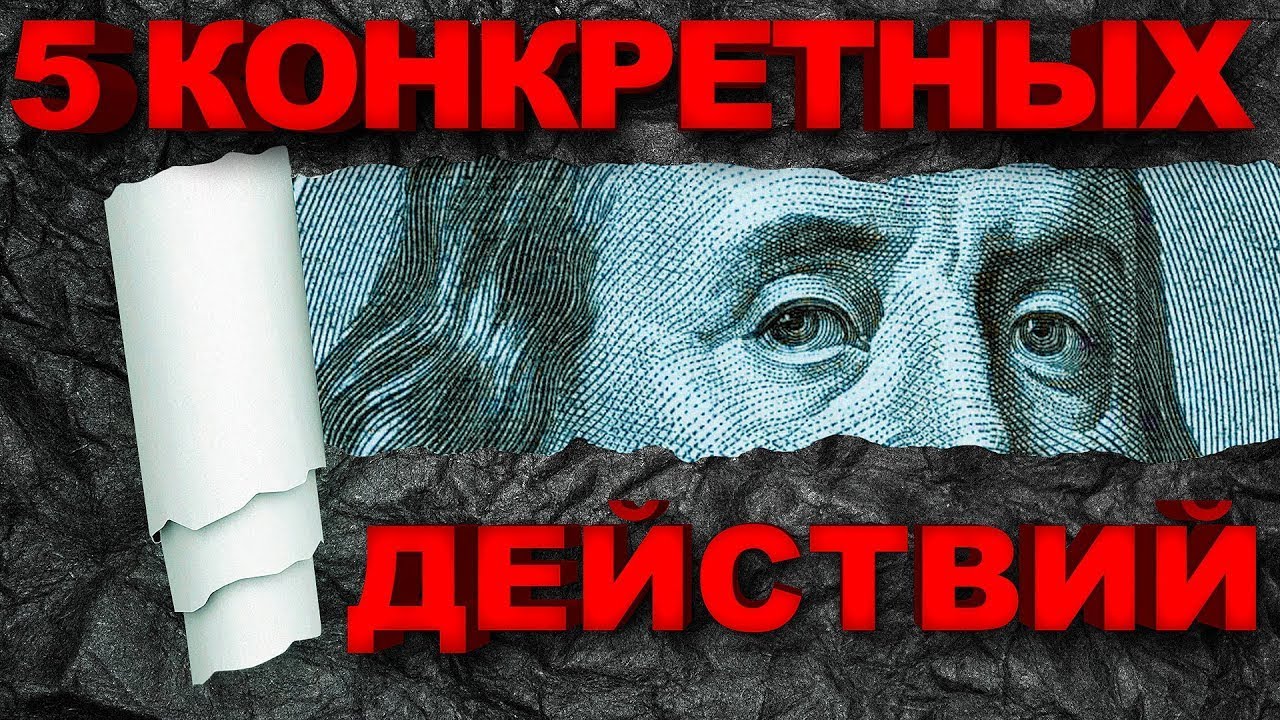 Грант сабатье финансовая независимость Грант сабатье финансовая независимость