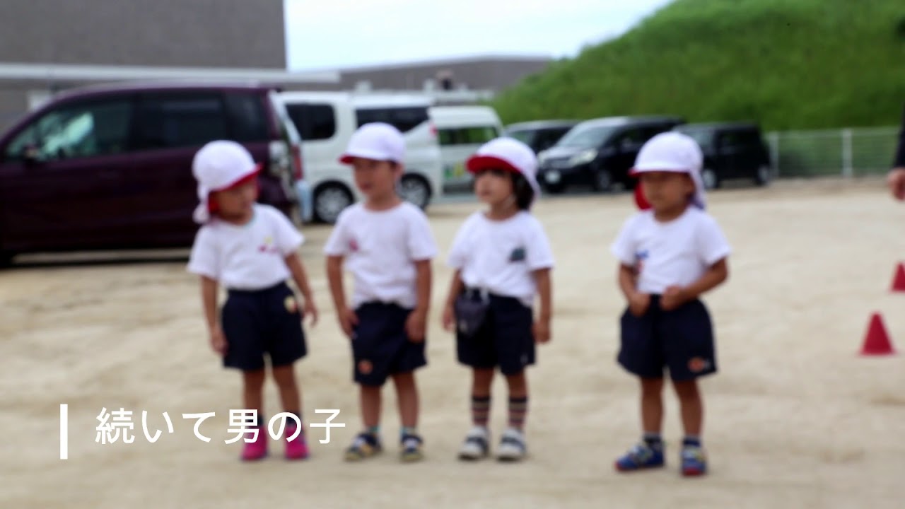 ２歳児かけっこ ９月１１日 Youtube
