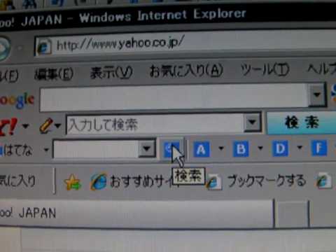 昔のIE操作動画です参考程度に....GoHome メソッド IE操作 VBA 三流サンプル