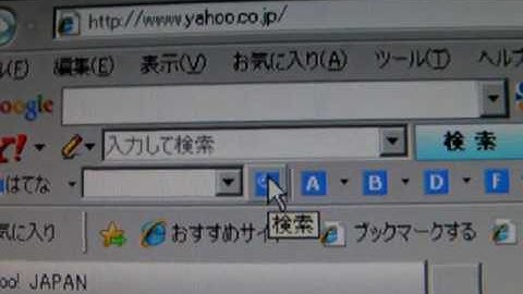 昔のIE操作動画です参考程度に....GoHome メソッド IE操作 VBA 三流サンプル