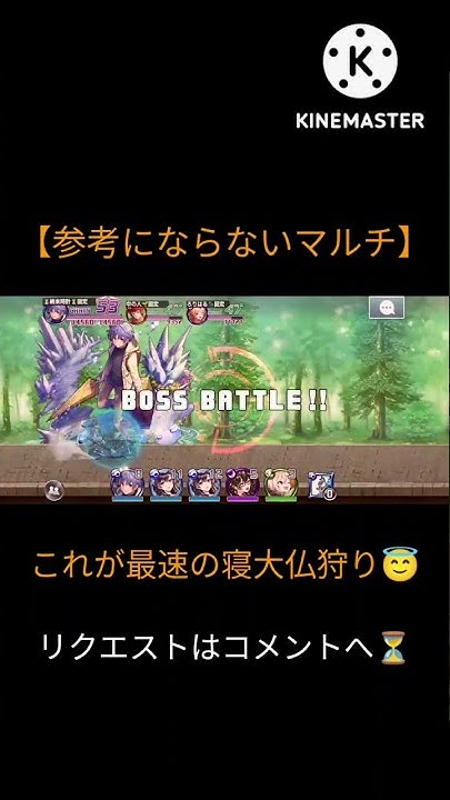 総合4位 Blind Justice 1 06 Hicアキラ スモッグ ルナのクリゲー編成 消滅都市 ランキング Youtube