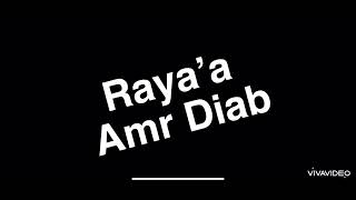 عمرو دياب رايقة Amr Diab raya'a